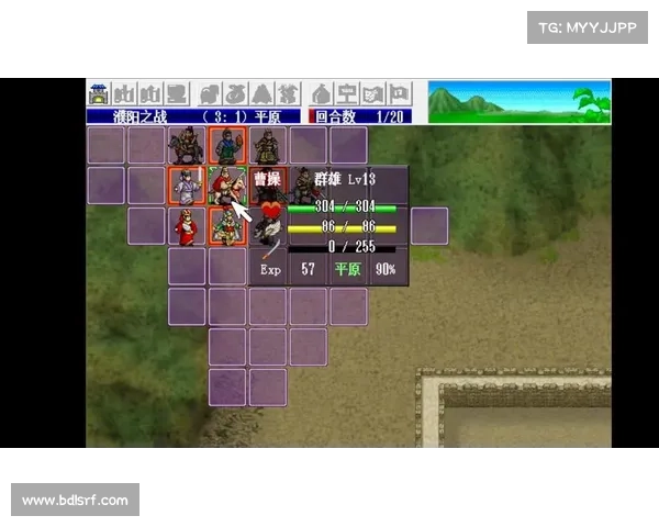 曹操传:玉玺战武,装备之道 曹操传:玉玺战武,装备之道