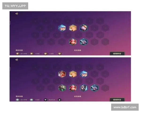 最强阵容攻略宝典：破解巅峰阵容奥秘