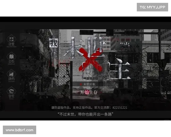 末日重生:4.5最强攻略指南 末日重生:4.5最强攻略指南