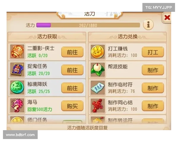 梦幻手游神兽进阶秘笈:全面提升战力指南 梦幻手游神兽进阶秘笈:全面提升战力指南