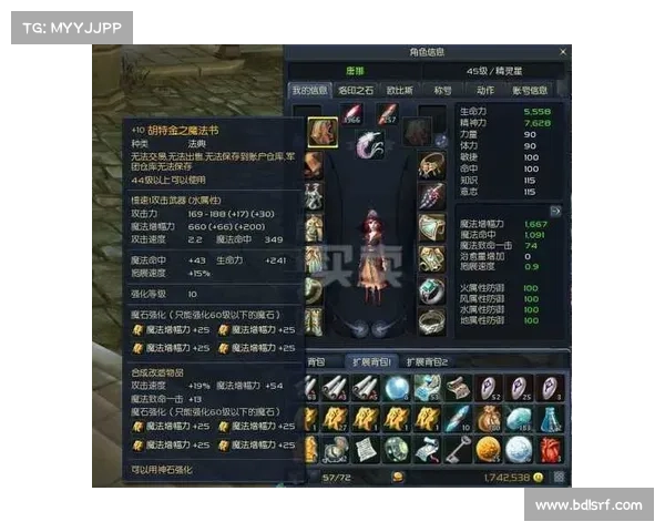 永恒之塔：升级武器速成