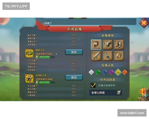 王国纪元武器获取指南 王国纪元武器获取指南