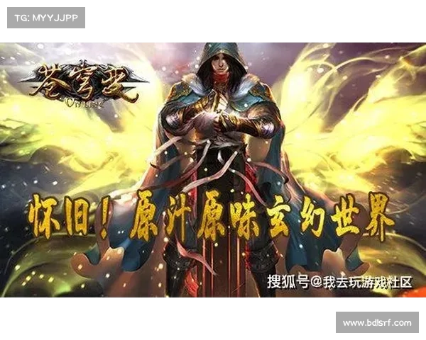 苍穹变手游升级攻略 苍穹变手游升级攻略