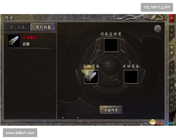 铁杆三国装备精炼攻略