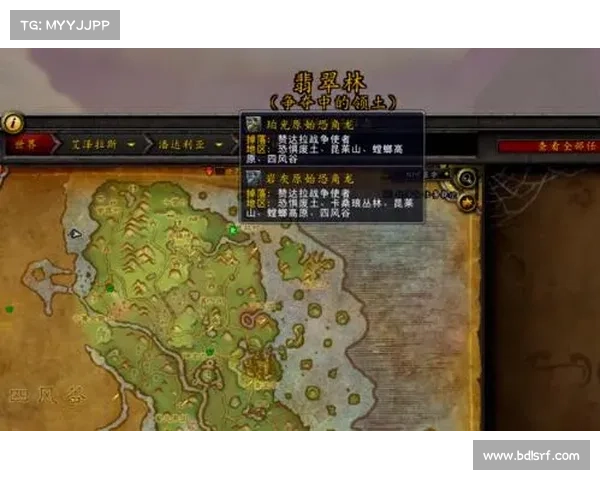 魔兽三角龙坐骑获取攻略大揭秘