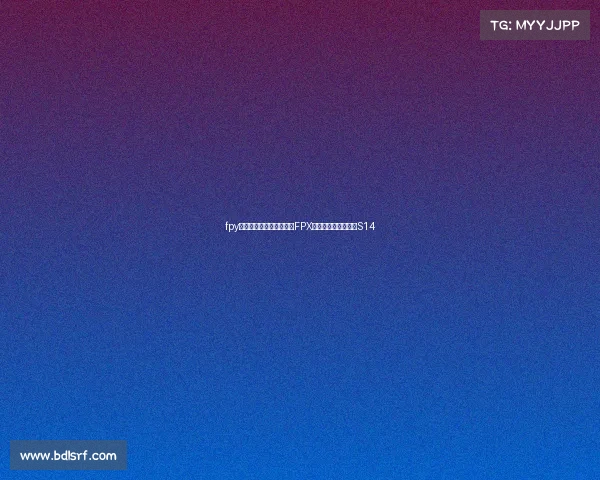 fpy电子竞技俱乐部重铸荣光FPX公布最新大名单剑指S14